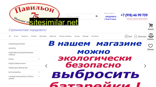 sviza.ru alternative sites