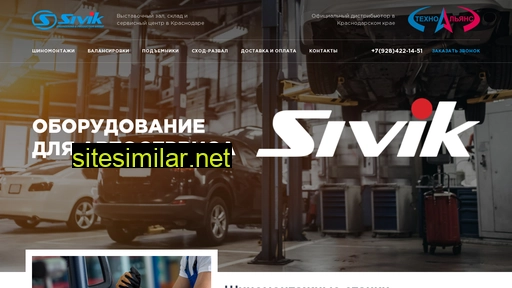svk-yug.ru alternative sites