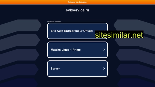 svkservice.ru alternative sites