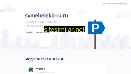 svmebelekb-ru.ru alternative sites