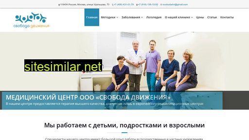 svoboda-dvi.ru alternative sites