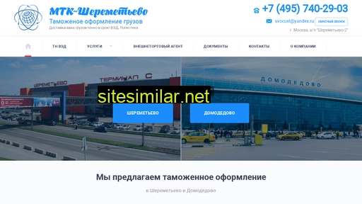 svocust.ru alternative sites