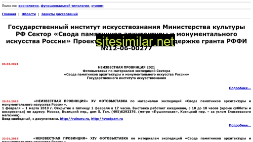 svodpam.ru alternative sites