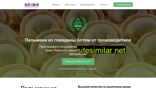svoipelmeni.ru alternative sites