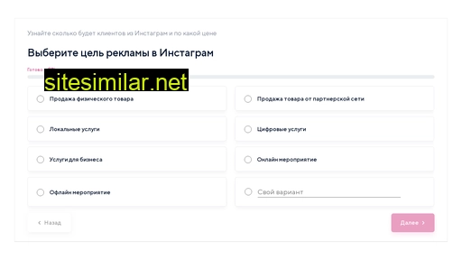 svoitargetolog.ru alternative sites