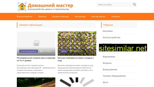 svo-trans.ru alternative sites