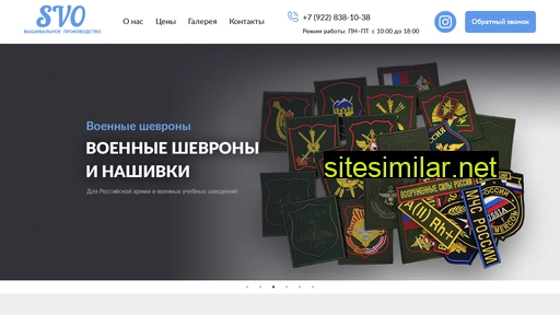 svorenburg.ru alternative sites
