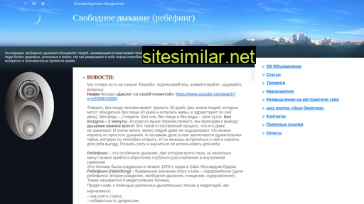 svobodnoe.ru alternative sites