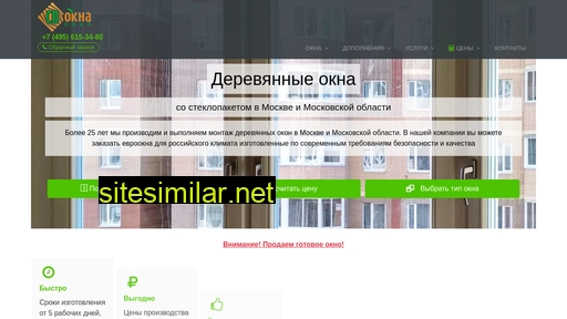 svokna-vdnh.ru alternative sites