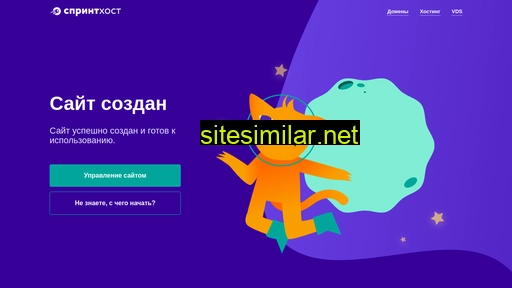 svoydom29.ru alternative sites