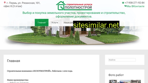 svoydom59.ru alternative sites