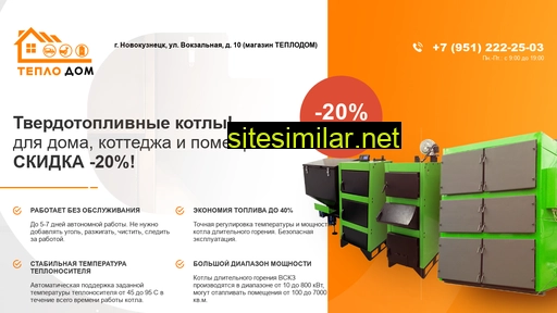 svoy-kotel.ru alternative sites