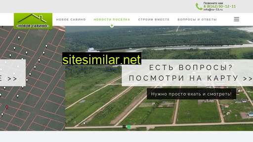 sv-53.ru alternative sites