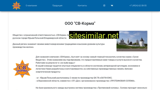sv-korma.ru alternative sites