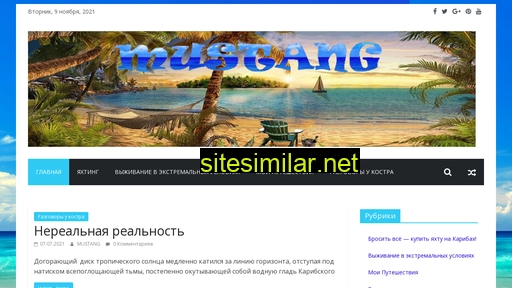sv-mustang.ru alternative sites