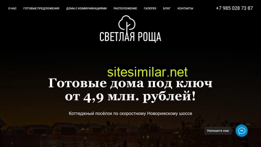 sv-rosha.ru alternative sites