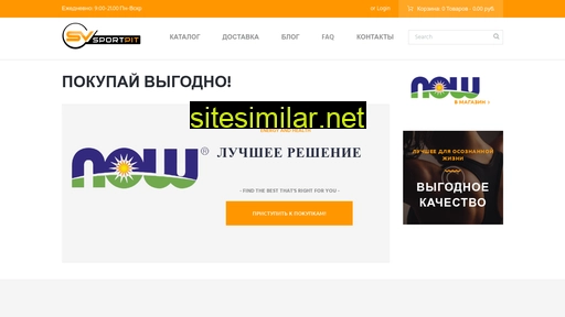 sv-sportpit.ru alternative sites