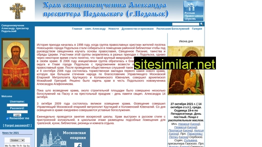 sv-alexandr.ru alternative sites