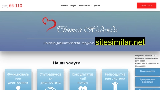 sv-nadezhda.ru alternative sites