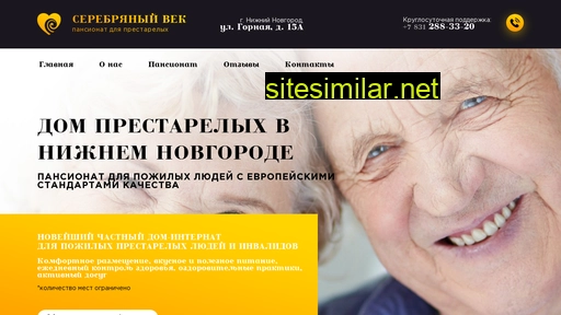 svpansionat.ru alternative sites