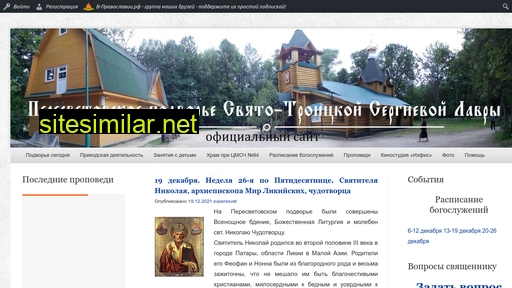svperesvet.ru alternative sites