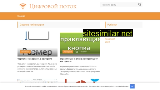 svrecord.ru alternative sites