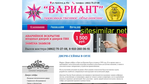 svrorel.ru alternative sites