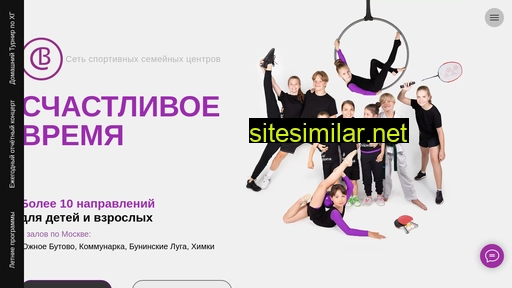 svremya.ru alternative sites