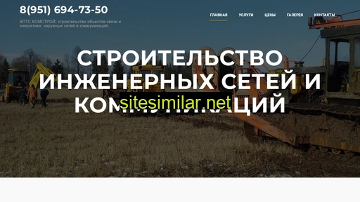 svs7.ru alternative sites
