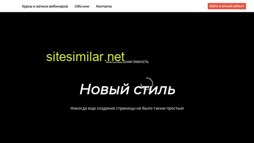svsalikhova.ru alternative sites
