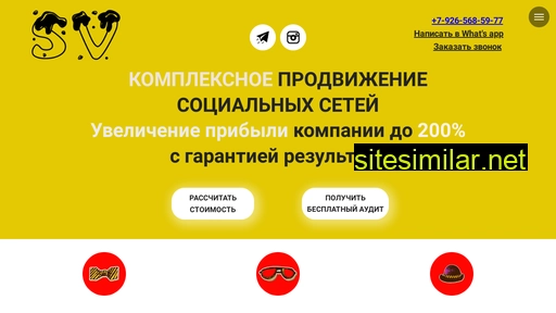 svsmm-agency.ru alternative sites