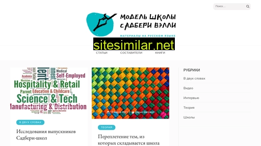 svsmodel.ru alternative sites