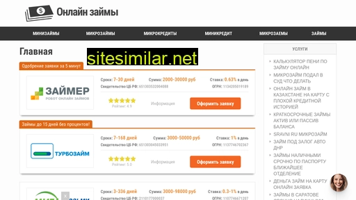 svs-capital.ru alternative sites