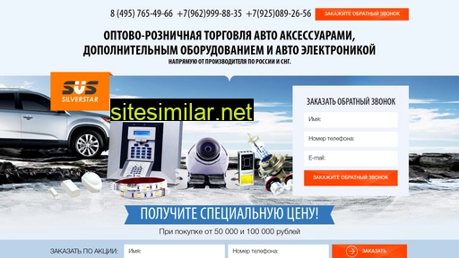 svs-opt.ru alternative sites