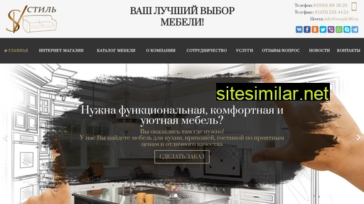svstyle36.ru alternative sites