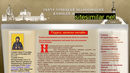svtbm.ru alternative sites
