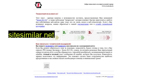 svyatcom.ru alternative sites