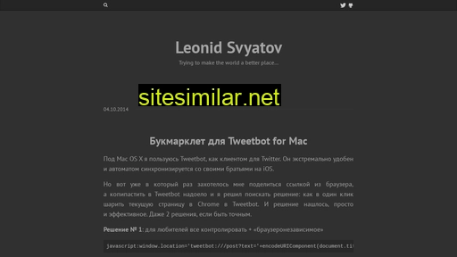 svyatov.ru alternative sites