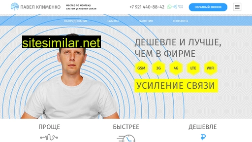 svyazs.ru alternative sites