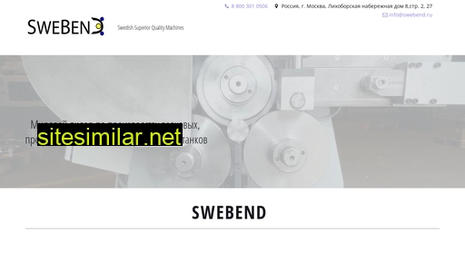 swebend.ru alternative sites