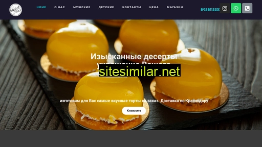 sweetboxlab.ru alternative sites