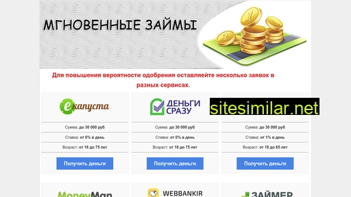 sweethome27.ru alternative sites