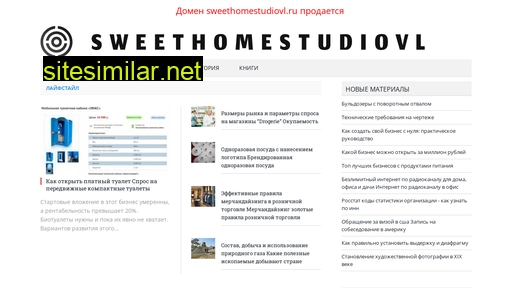 sweethomestudiovl.ru alternative sites