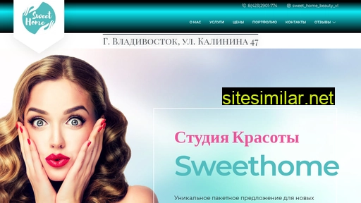 sweethomevl.ru alternative sites