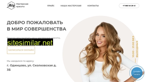 sweethoneytime.ru alternative sites