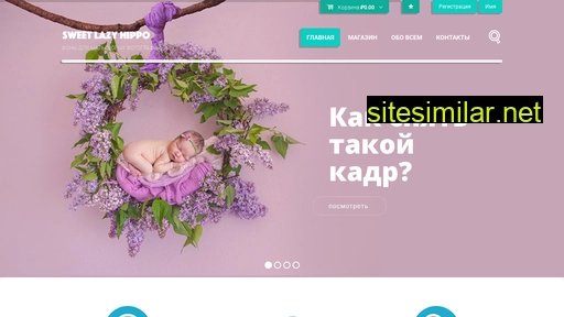 sweetlazyhippo.ru alternative sites