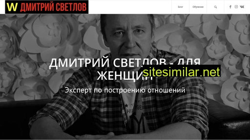 sweetloove.ru alternative sites
