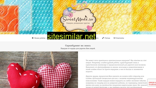 sweetmade.ru alternative sites
