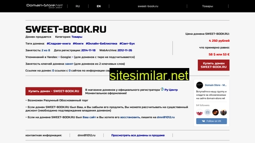sweet-book.ru alternative sites