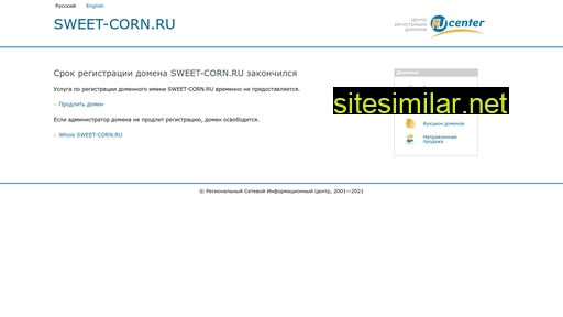 sweet-corn.ru alternative sites